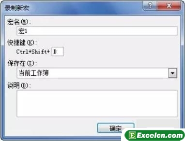 excel2016表格中的自动运行-宏