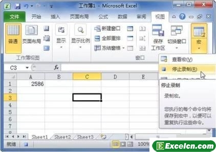 excel2016表格中的自动运行-宏