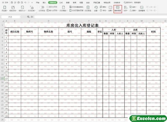 excel2016背景图的设置方法和步骤