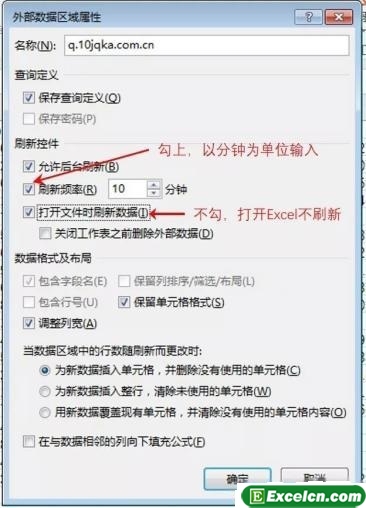 excel2016如何使用网页抓取数据