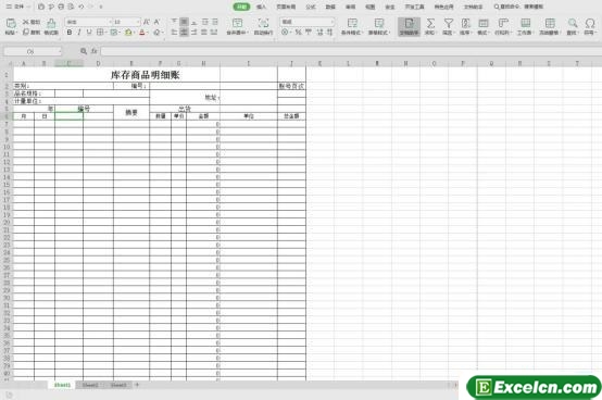 excel2016打印预览显示不全