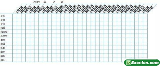 教你制作excel2016最简单考勤表