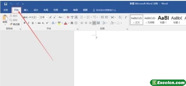 如何EXCEL2016中消失的工具栏固定显示