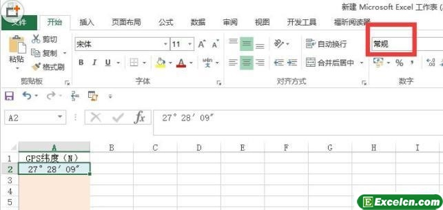 Excel2016度分秒转换成度的方法介绍