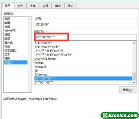 Excel2016度分秒转换成度的方法介绍