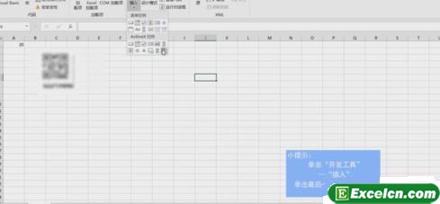 Excel2016如何在表格中制作二维码