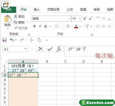 Excel2016度分秒转换成度的方法介绍