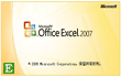 excel2007快捷键大全