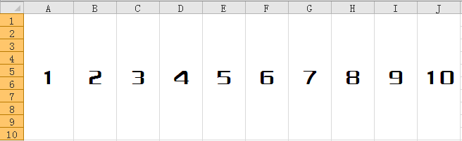 1到10的数字图片